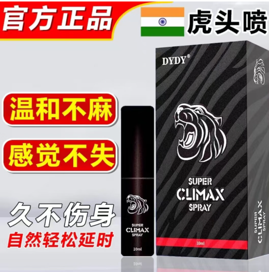 印度黑喷虎头喷二代与一代的区别